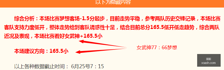 热刺中卫,岁新星拒签,合约,九游会,在线游戏,娱乐平台,游戏攻略,游戏社区,手游下载,九游会官网,九游会注册,九游会登录