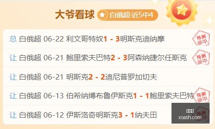 深度解析独,家联赛战绩,详览,九游会,在线游戏,娱乐平台,游戏攻略,游戏社区,手游下载,九游会官网,九游会注册,九游会登录