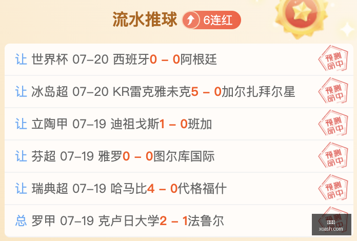 终极前瞻,布兰对瓦勒,伦加,九游会,在线游戏,娱乐平台,游戏攻略,游戏社区,手游下载,九游会官网,九游会注册,九游会登录