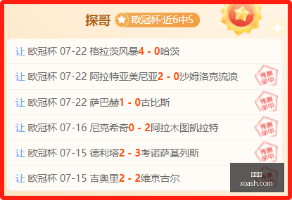 连红,炸裂火爆,今天大还是,九游会,在线游戏,娱乐平台,游戏攻略,游戏社区,手游下载,九游会官网,九游会注册,九游会登录