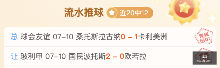 独家,巴塞罗那力,邀贝尔纳尔,九游会,在线游戏,娱乐平台,游戏攻略,游戏社区,手游下载,九游会官网,九游会注册,九游会登录