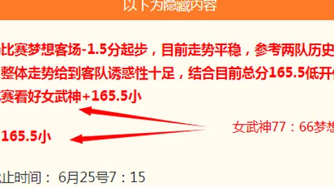 热刺中卫18岁新星，九游会官网，拒签合约，转投阿森纳开启新篇章