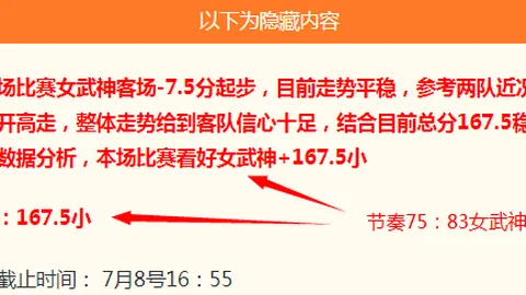 1000多伦多站八强大逆袭：斯瓦泰克力克科斯秋克，巅峰对决在即