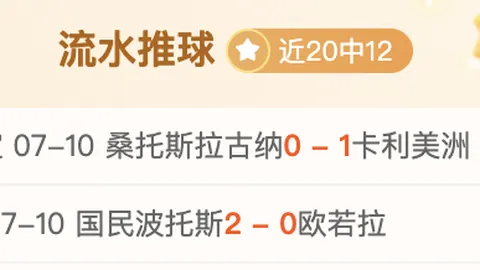 2026独家九游会登录：巴塞罗那力邀贝尔纳尔，薪资升级谈判在即