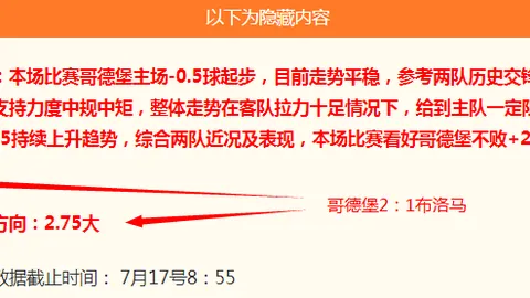 2026炸裂红球大钢锤技巧