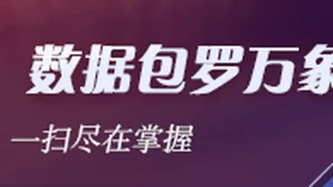 剑侠世界3沙盘攻城玩法：终极攻略视频首亮相