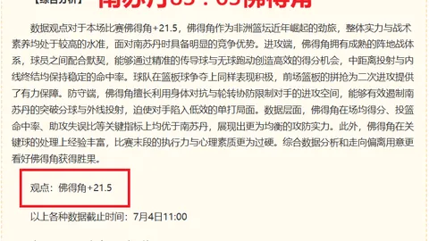 赵心童斯诺克排名飙升：登顶世界第一的幕后秘籍
